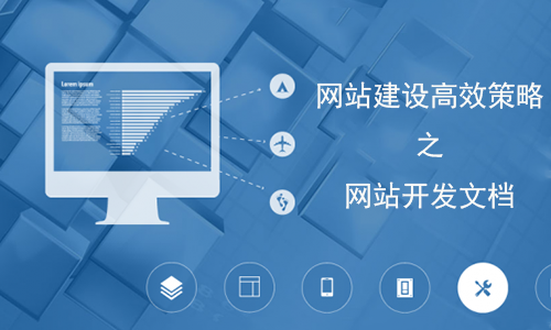 網(wǎng)站建設(shè) 網(wǎng)站建設(shè)
